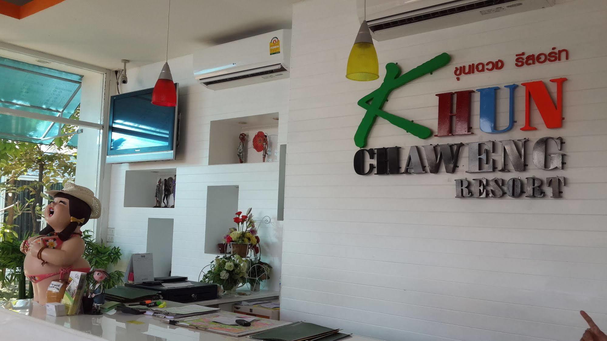 坤查汶度假酒店 查汶海滩 外观 照片